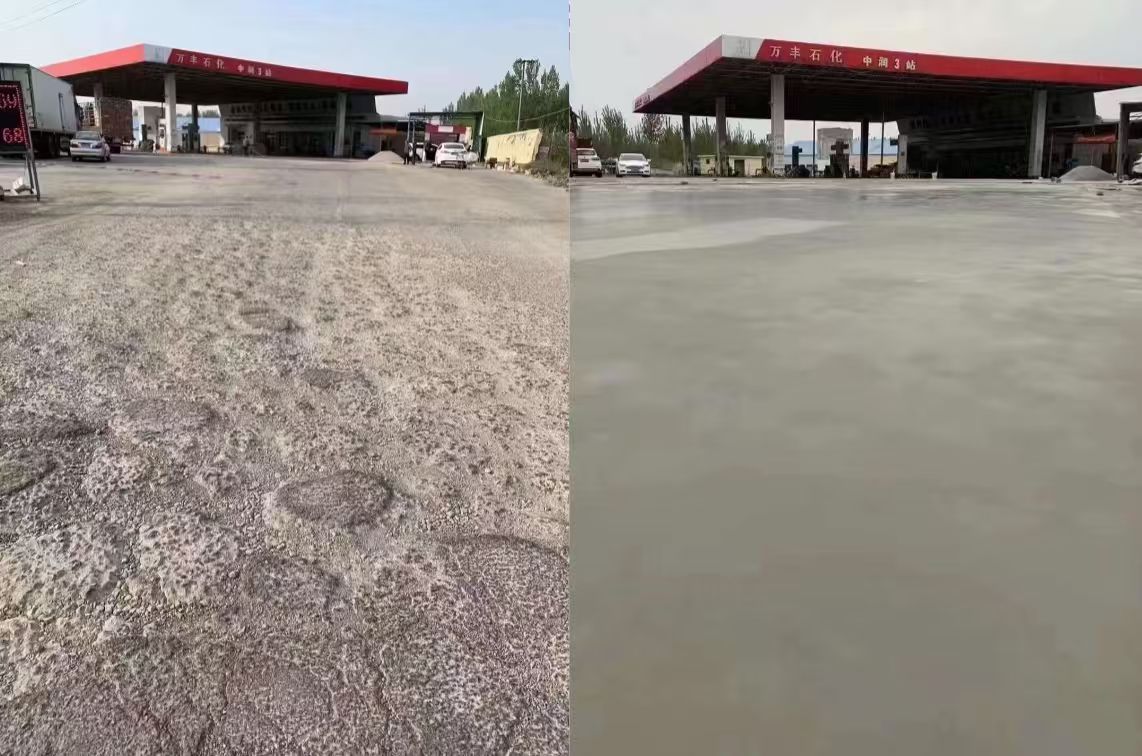 南岳水泥道路抢修料 混凝土地面修补砂浆