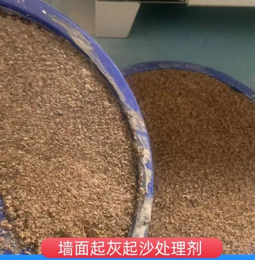 南岳墙面起灰起沙处理硬化剂工作原理